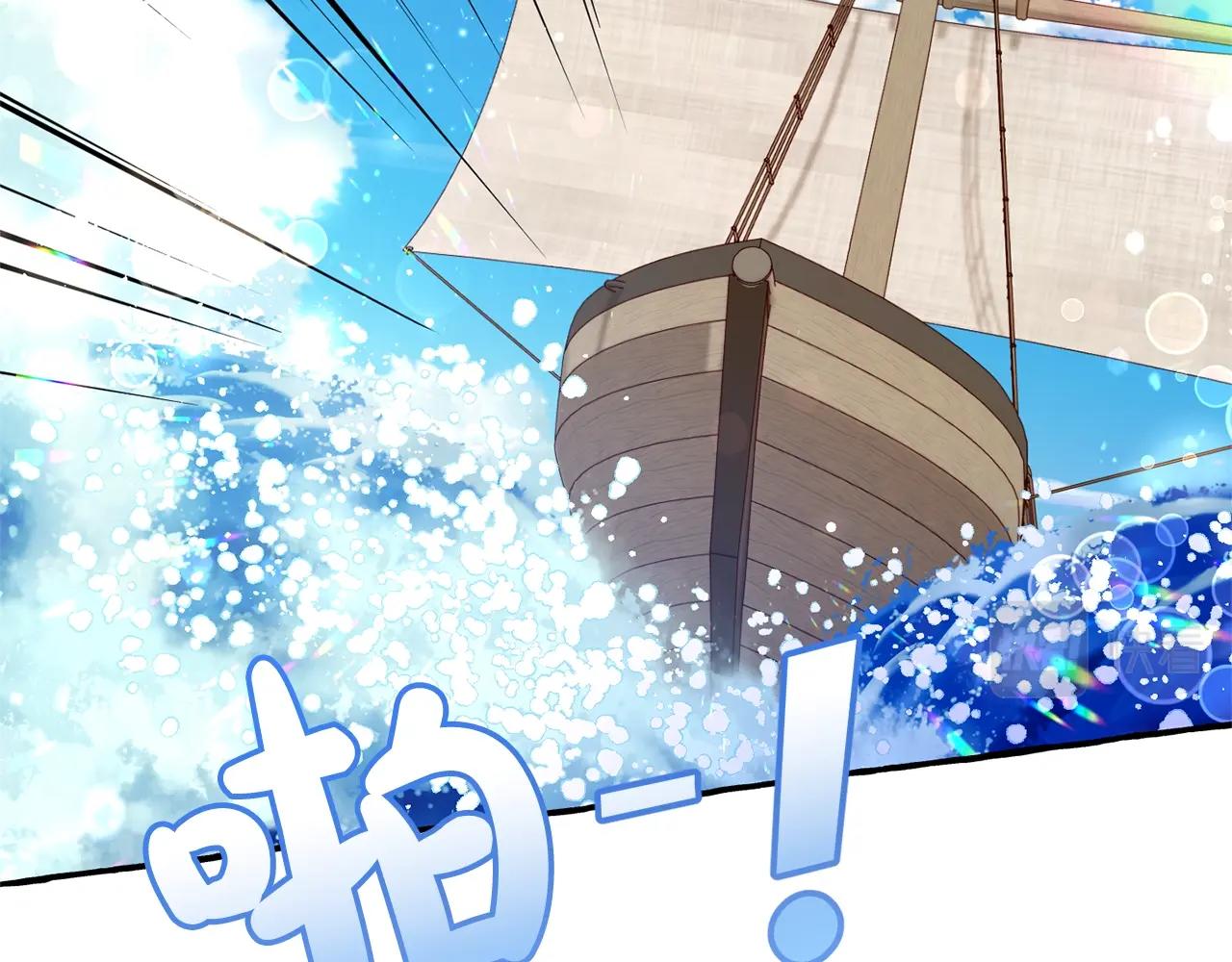 第67话 晕船的少爷109