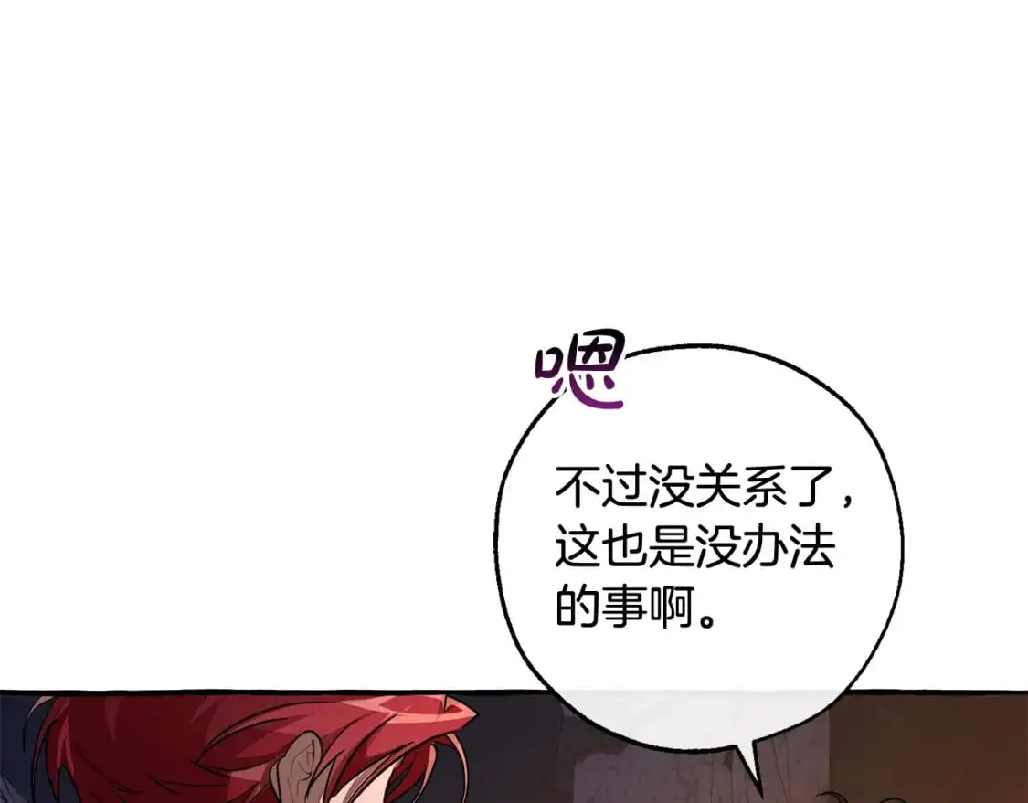 第104话 纵火犯78