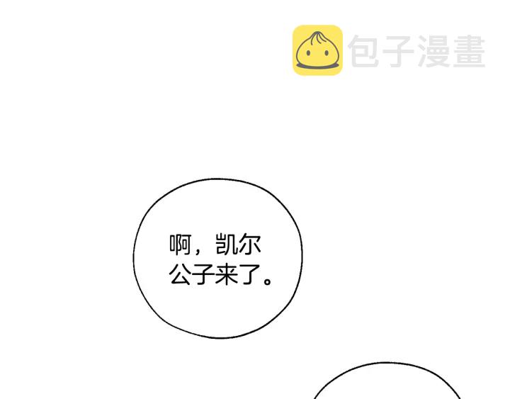 第45话 龙崽生气气151