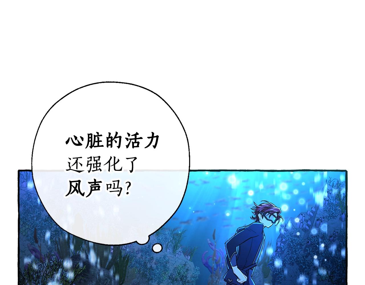 第70话 海底之旅134