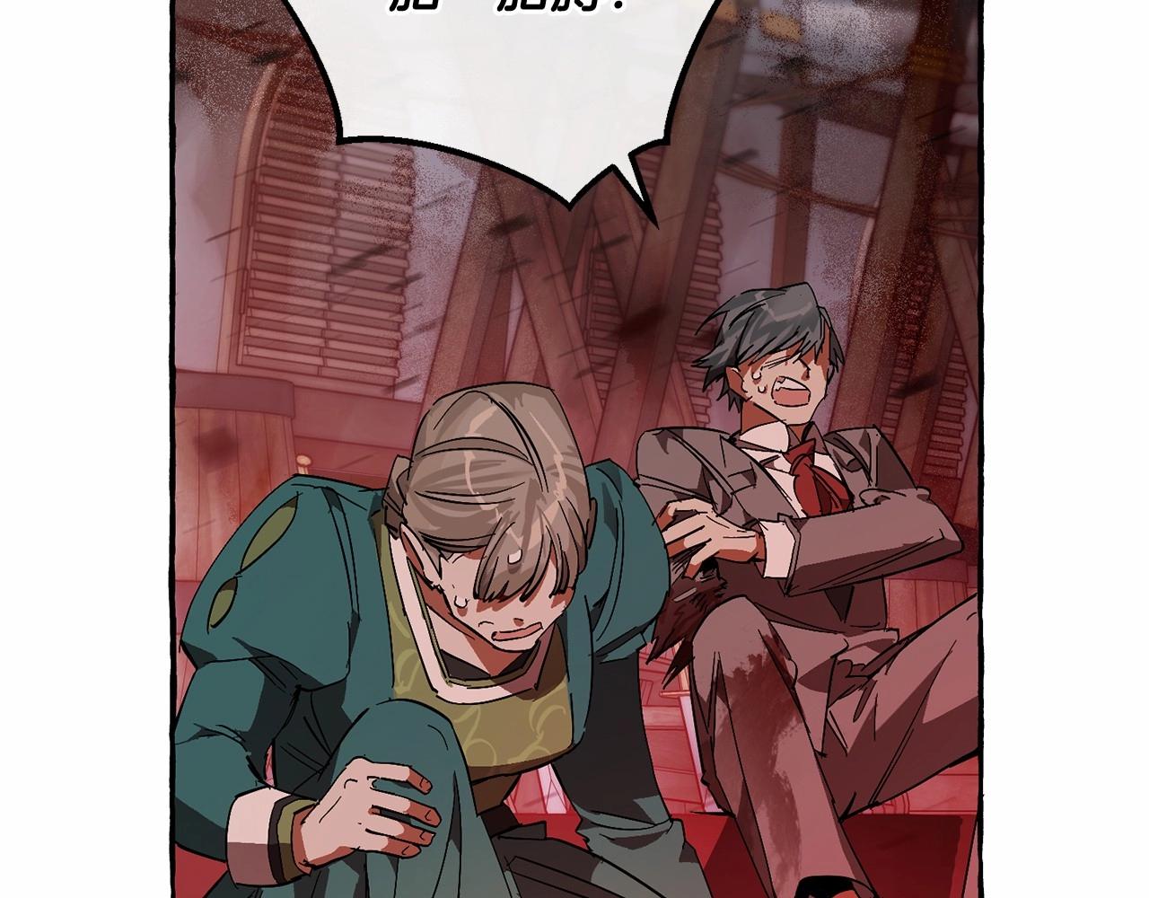 第56话 少爷吐血19