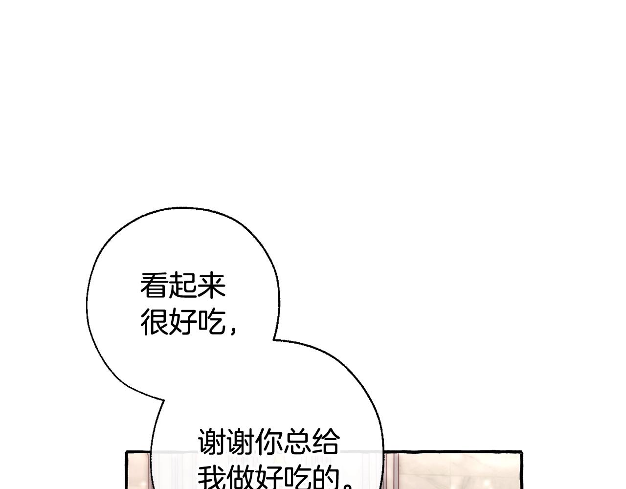 第67话 晕船的少爷38