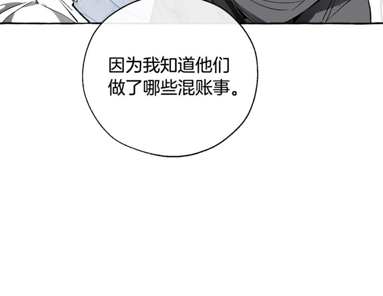 第37话 一个请求70