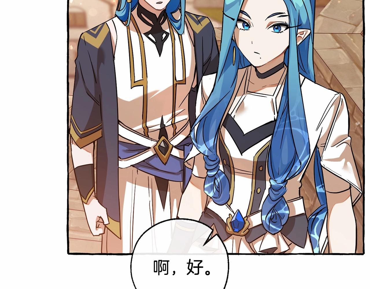 第78话 强大的气息15