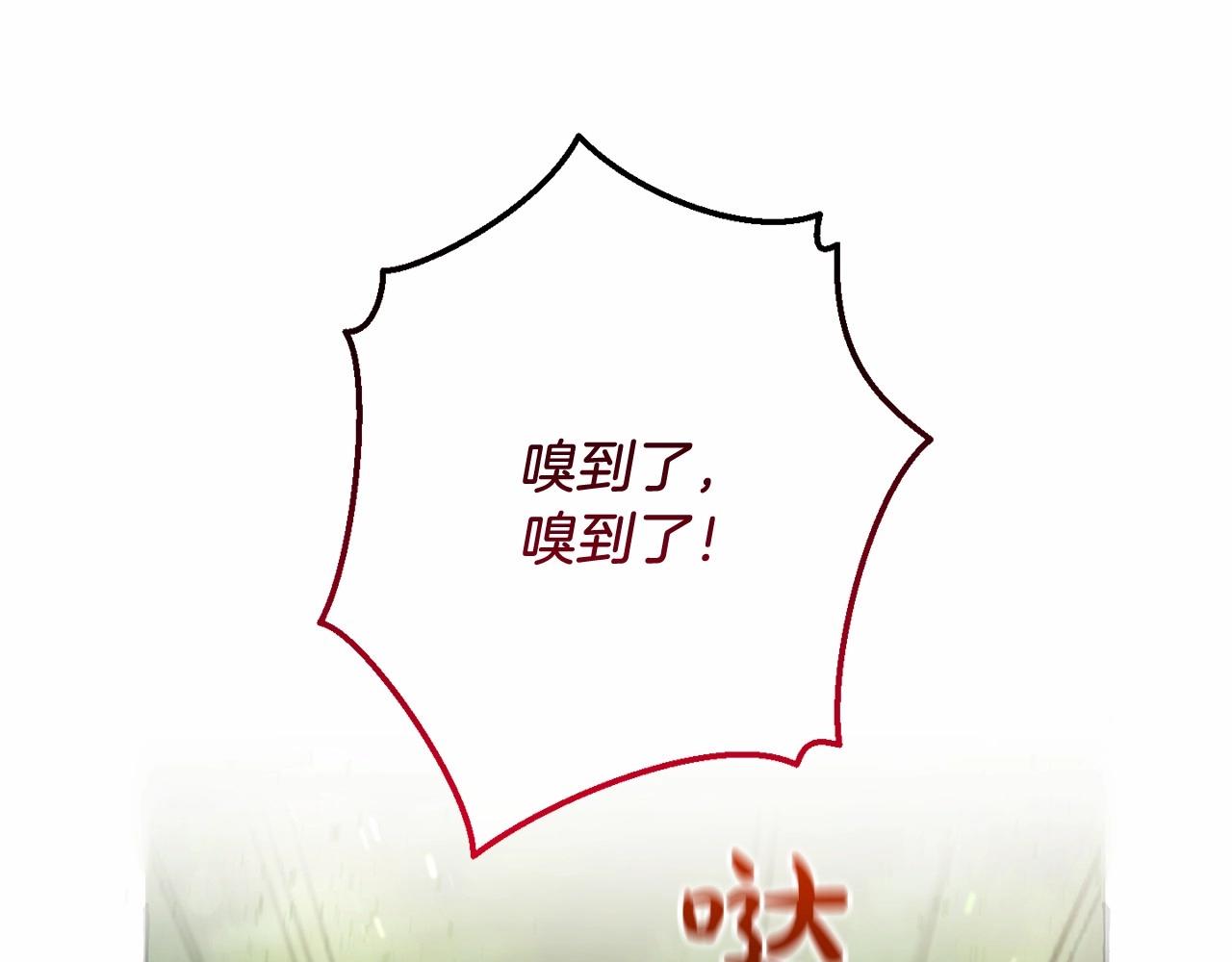 第75话 疯子大战鲸族33
