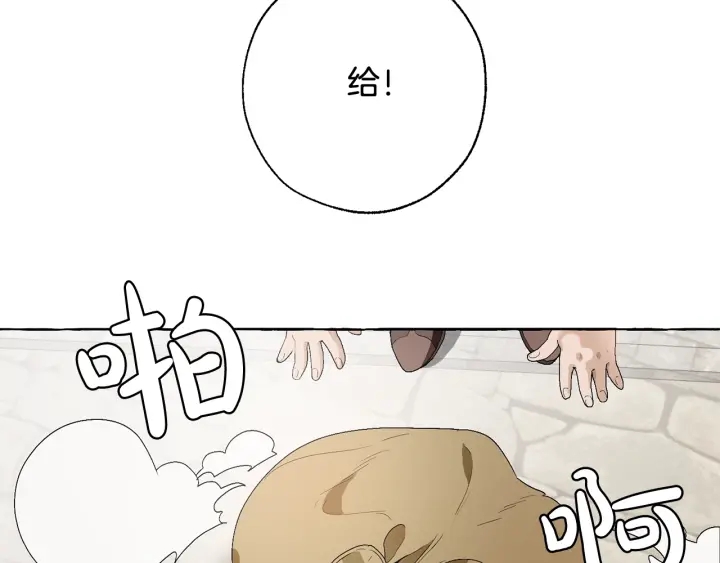 第7话 致命旅程42