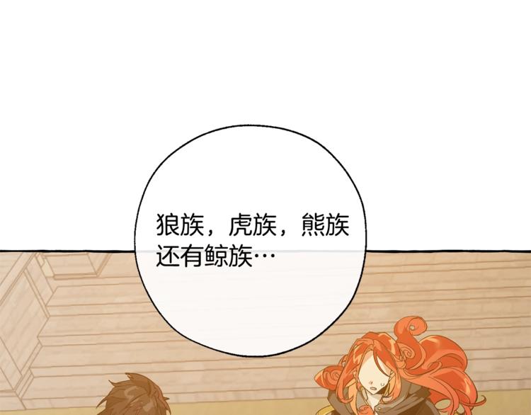 第34话 谁是你叔叔38