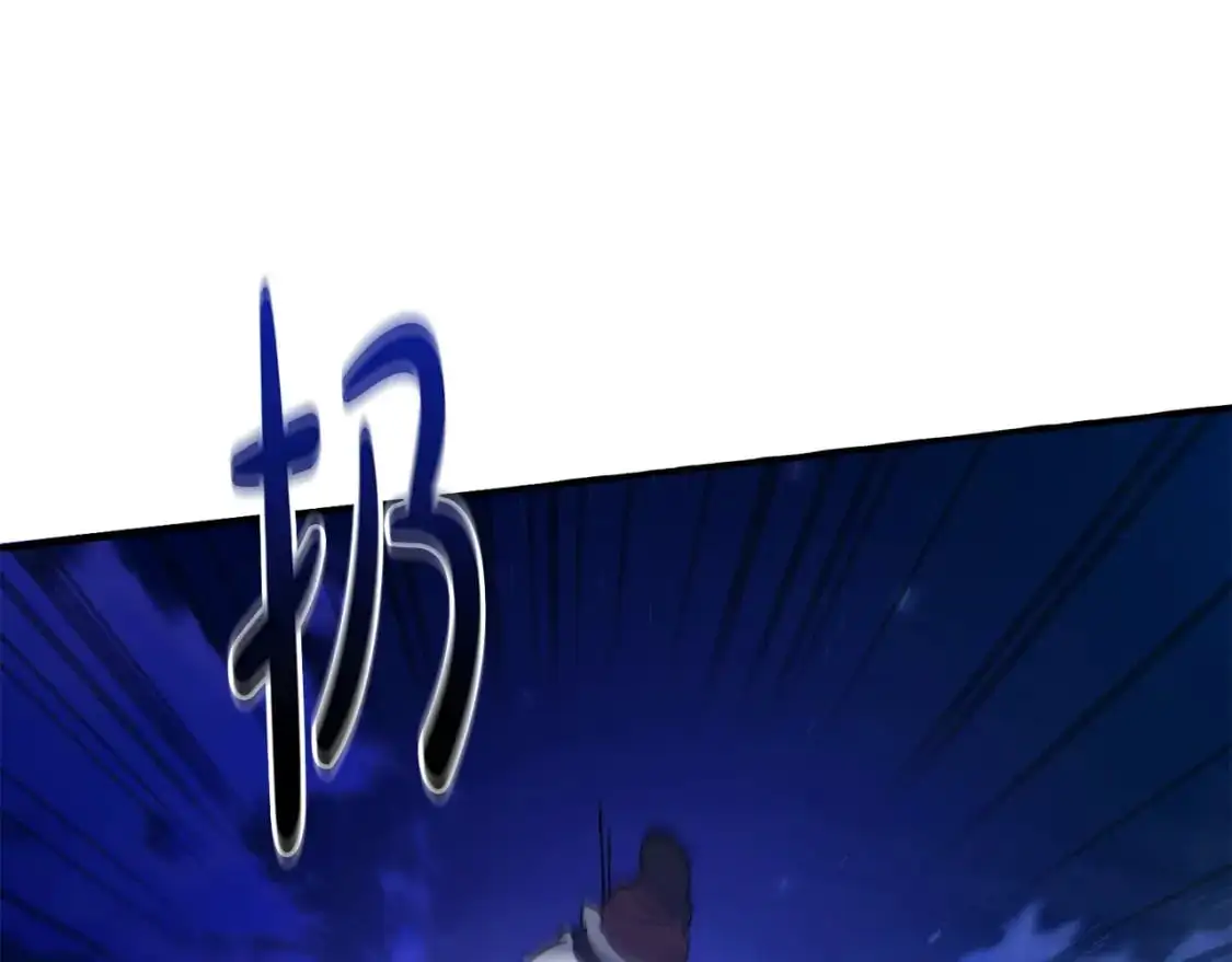 第101话 终极宝藏153