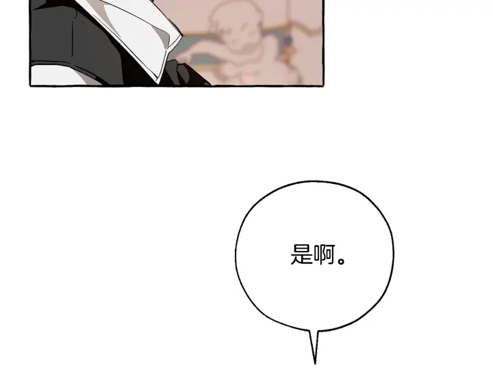 第46话 皇太子登场52