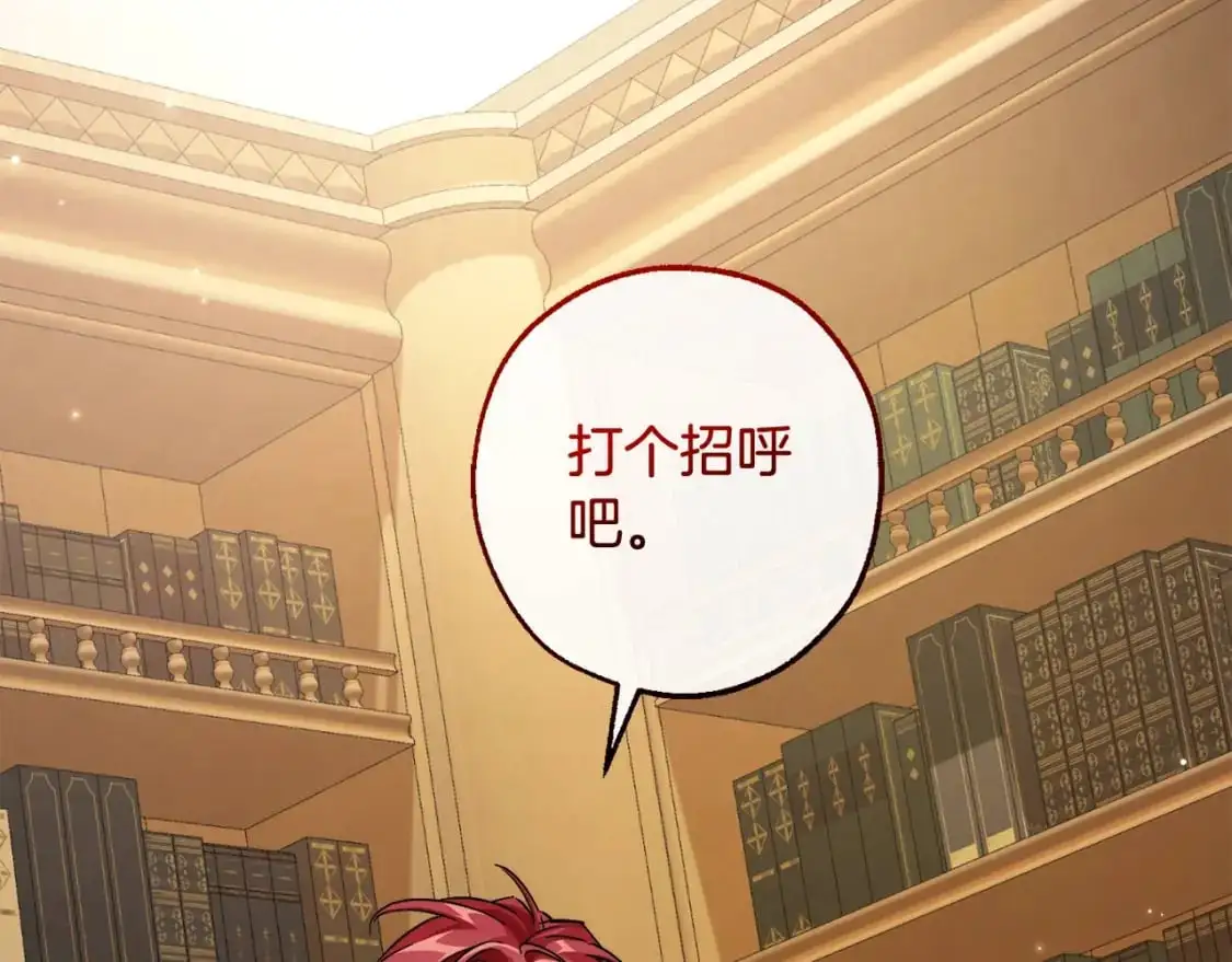 第109话 未知的未来52