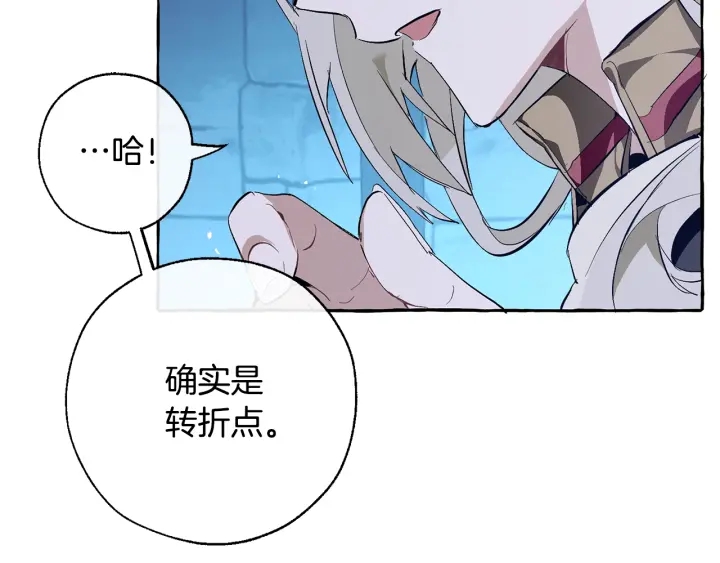第27话 谁的转折点144