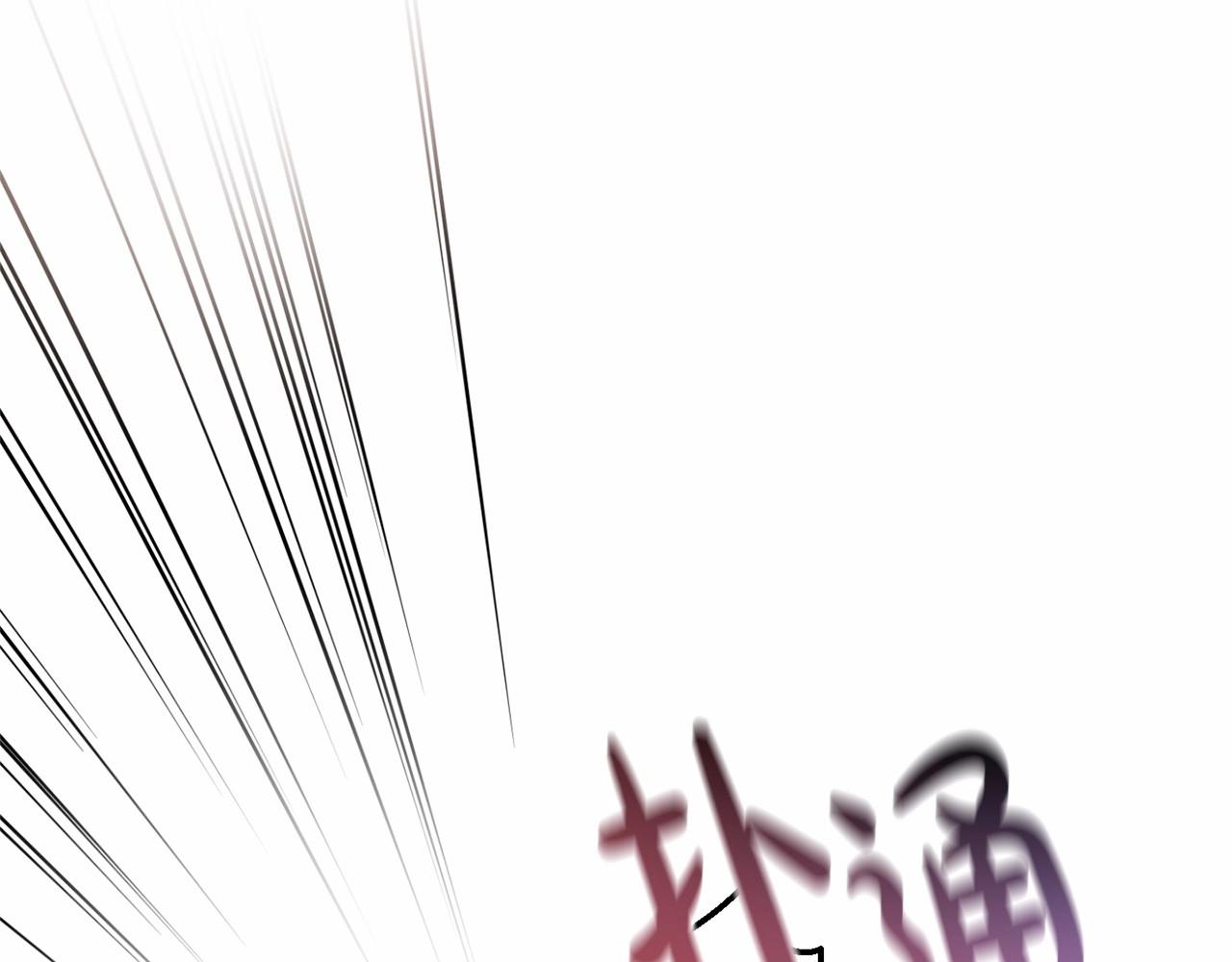第56话 少爷吐血46