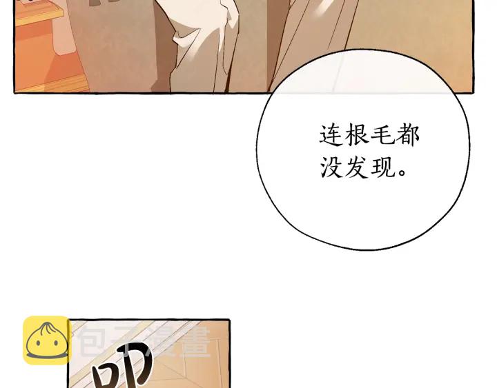 第43话 大概是柔弱42