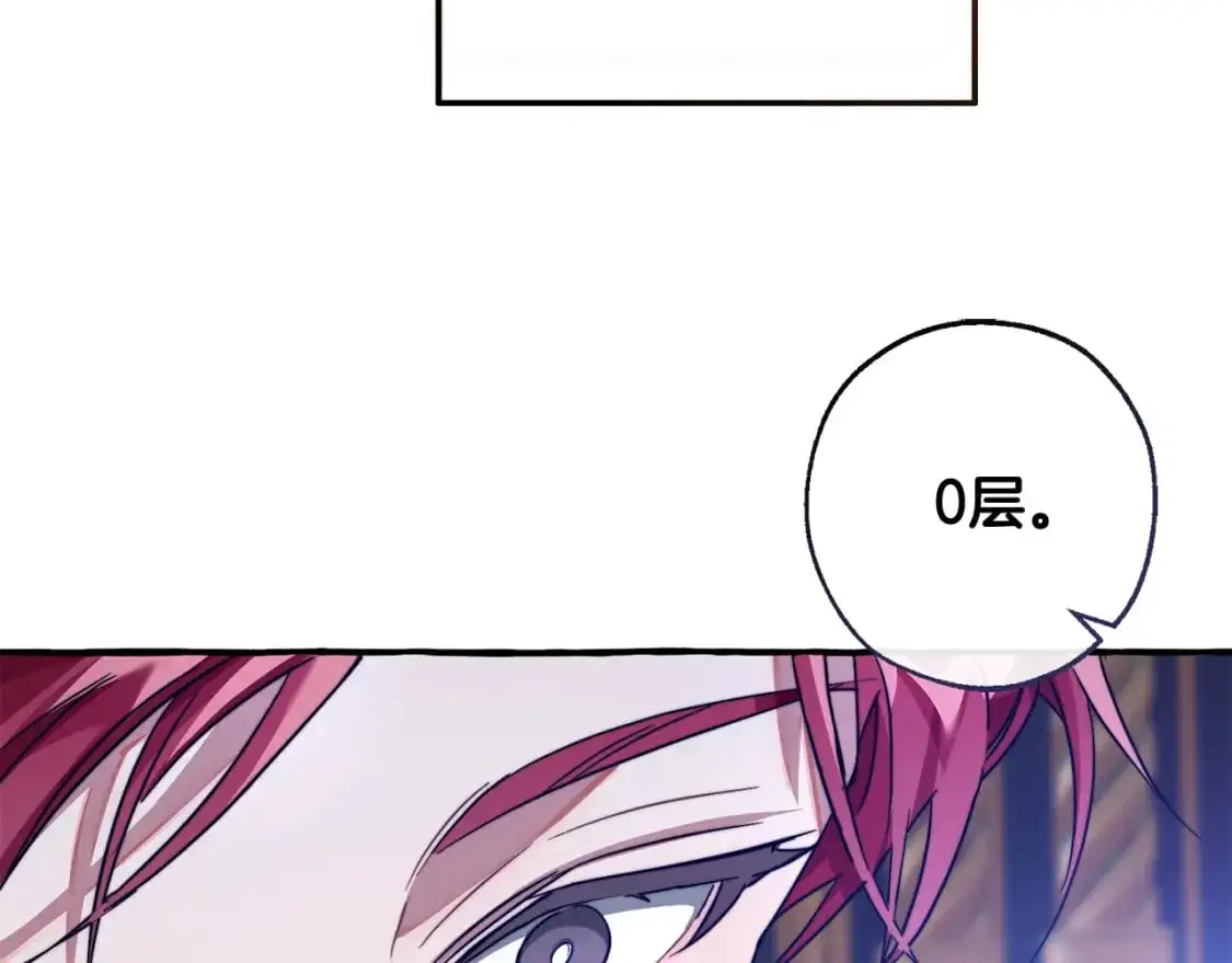 第101话 终极宝藏92