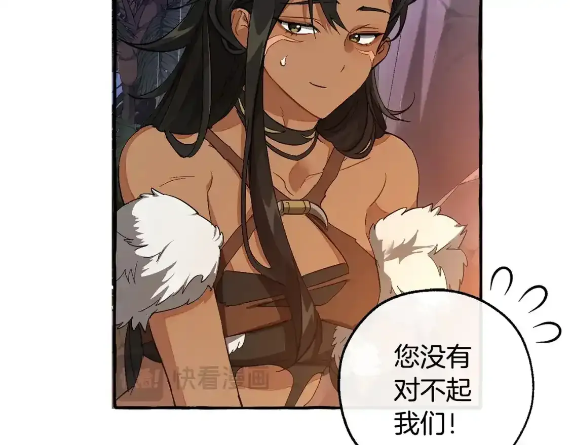 第103话 被雨淋湿135