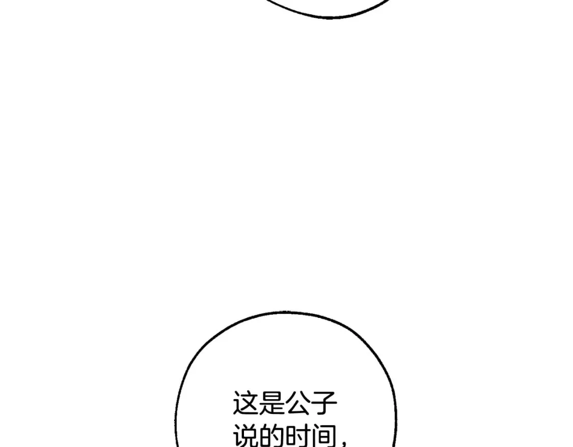 第111话 弄他！50