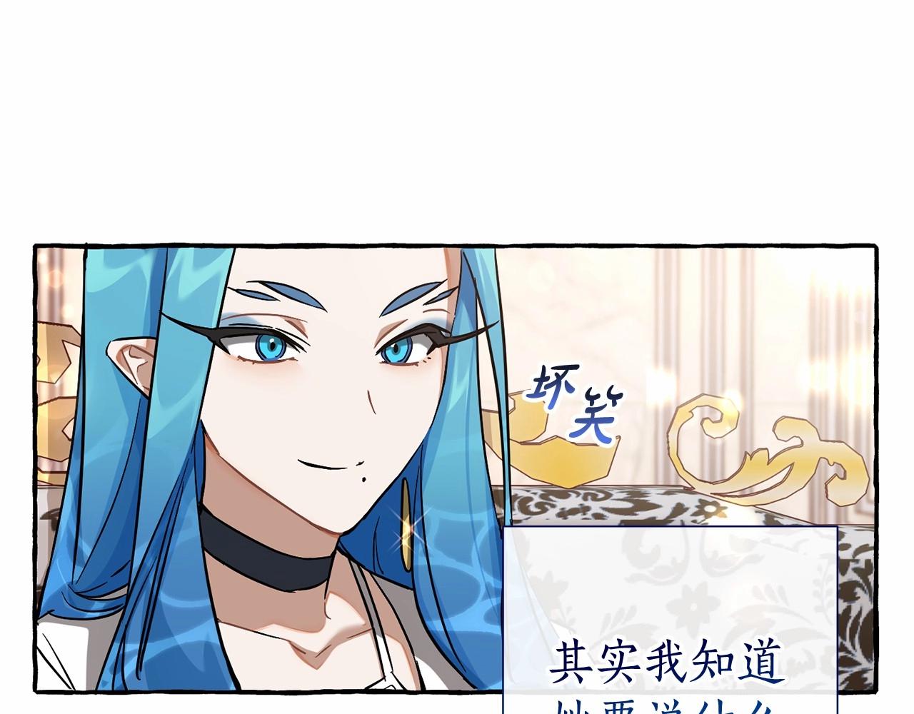 第81话 海路的权力77