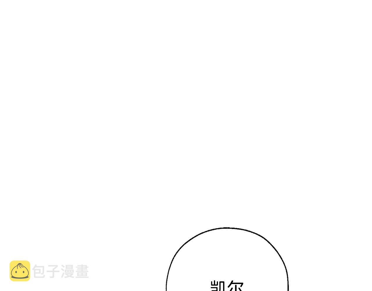 第62话 银光公子？！107