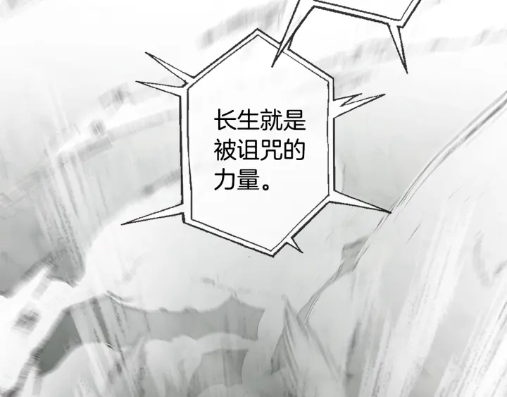 第26话 不可以，你太弱了96