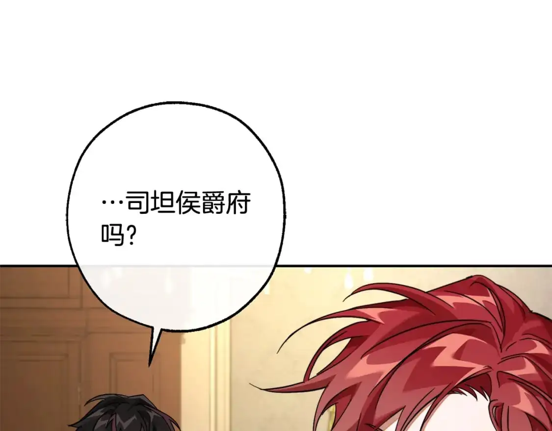 第109话 未知的未来202