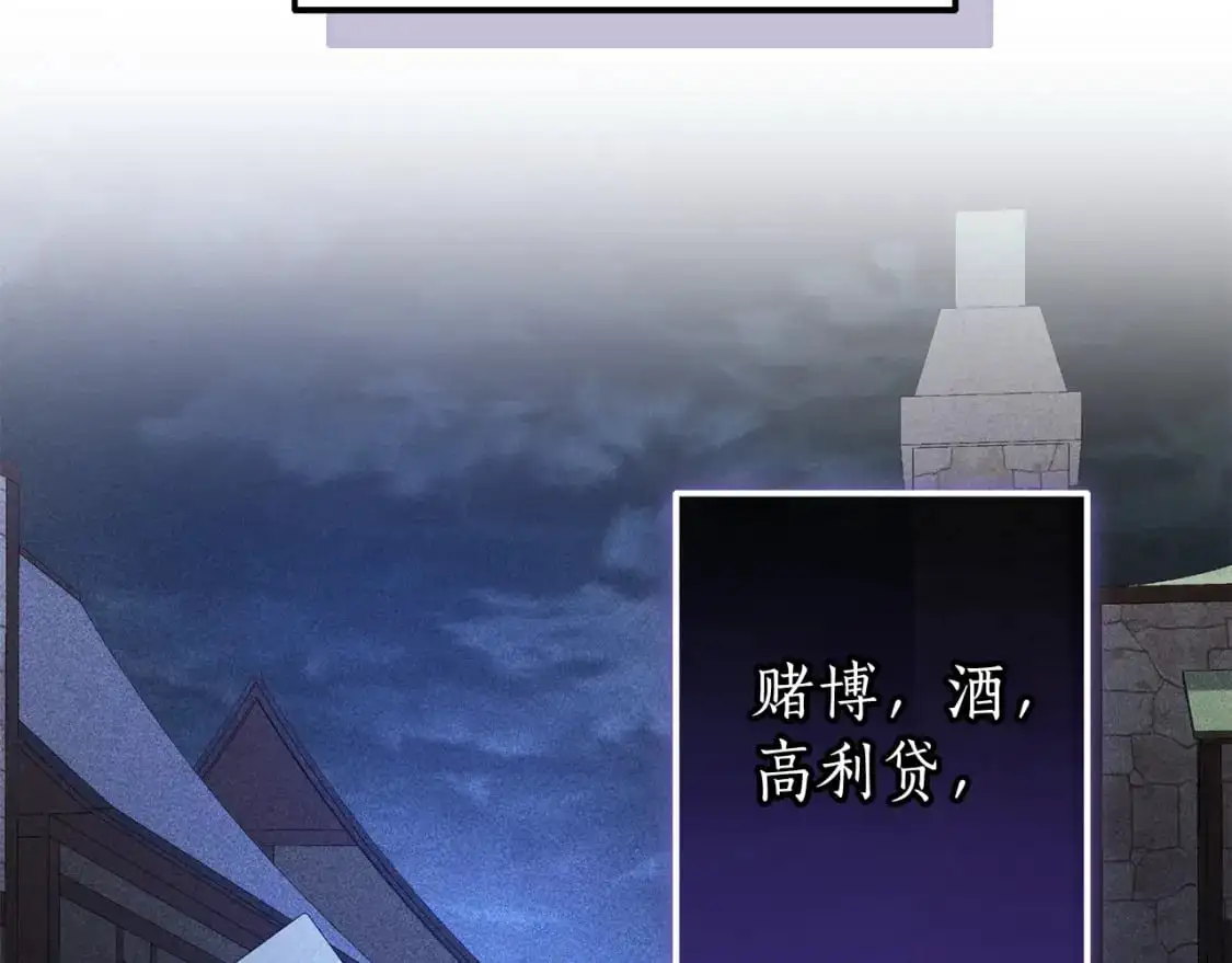 第110话 联合起来99