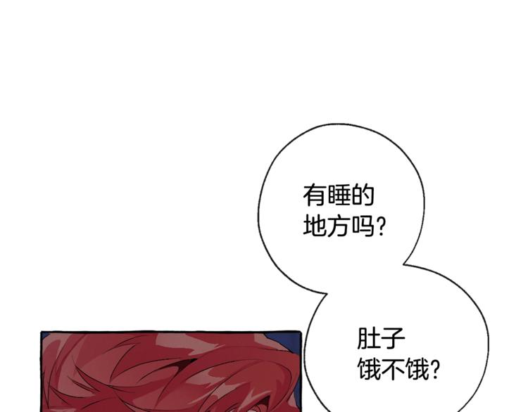 第4话 初遇原著男主96