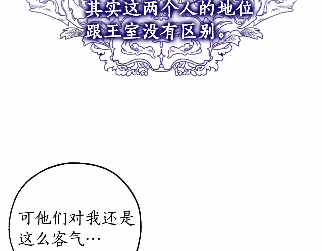 第80话 试图养老失败78