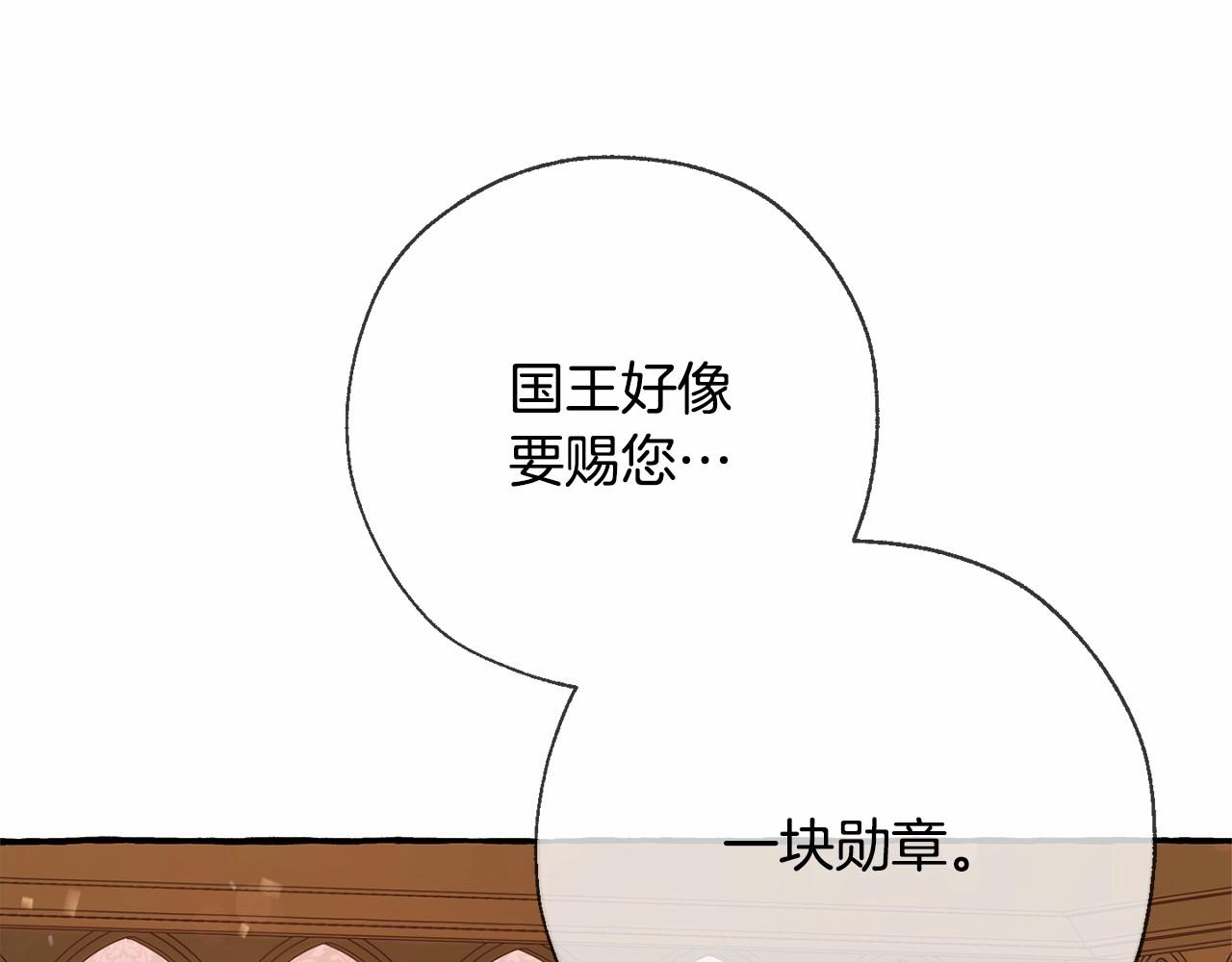 第61话 统统支走！支走！189