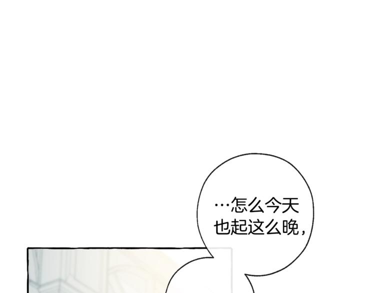 第1话 超级有钱的爸爸？75