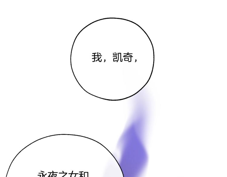 第30话 想要个哥哥吗？132