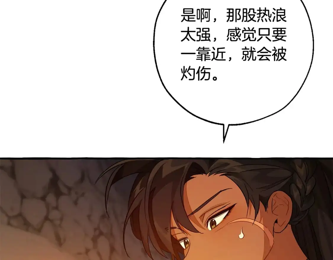 第104话 纵火犯116