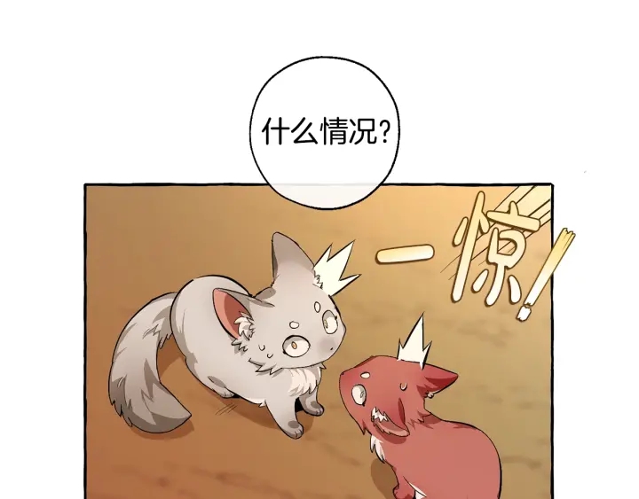 第28话 临别礼物73
