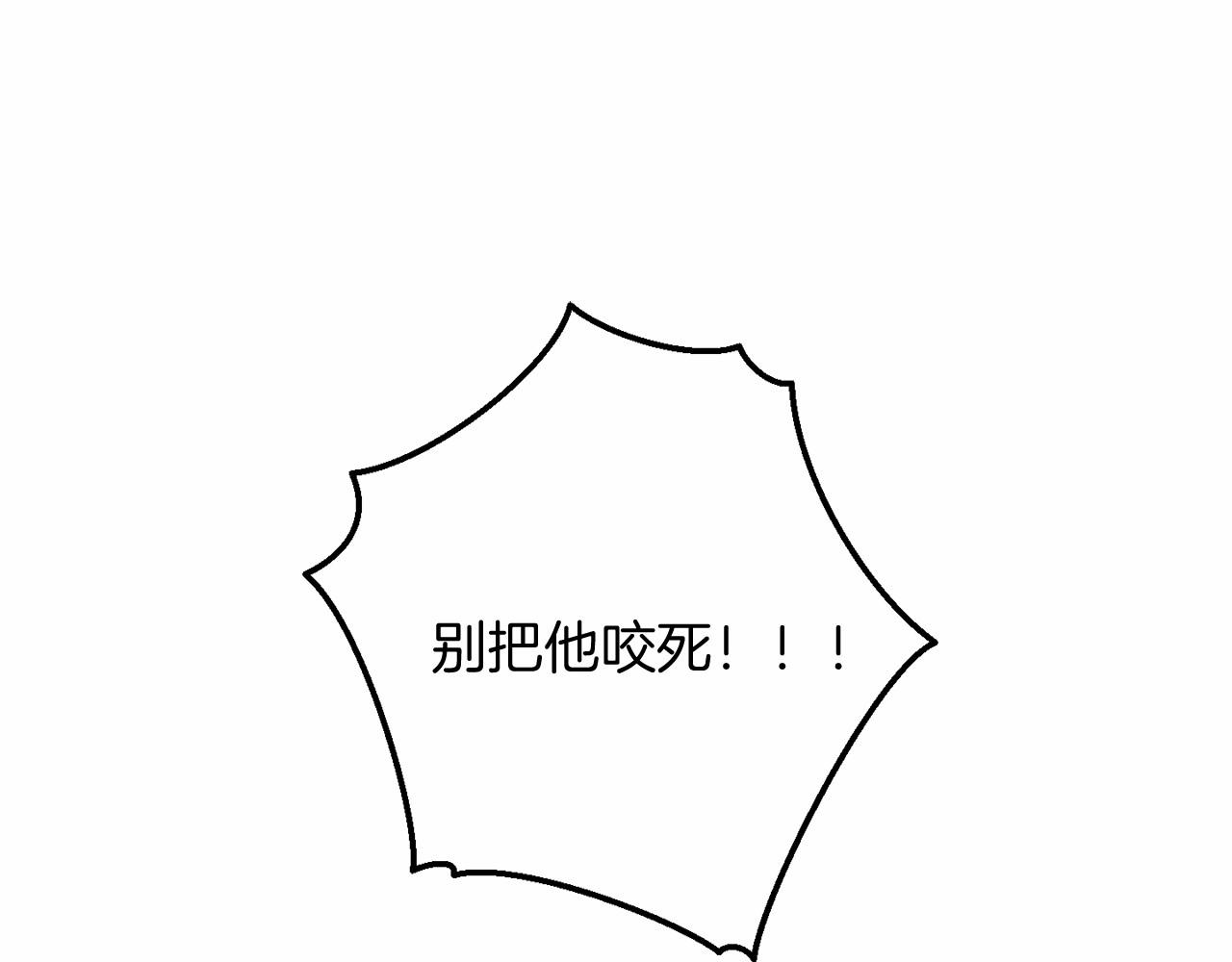 第75话 疯子大战鲸族4