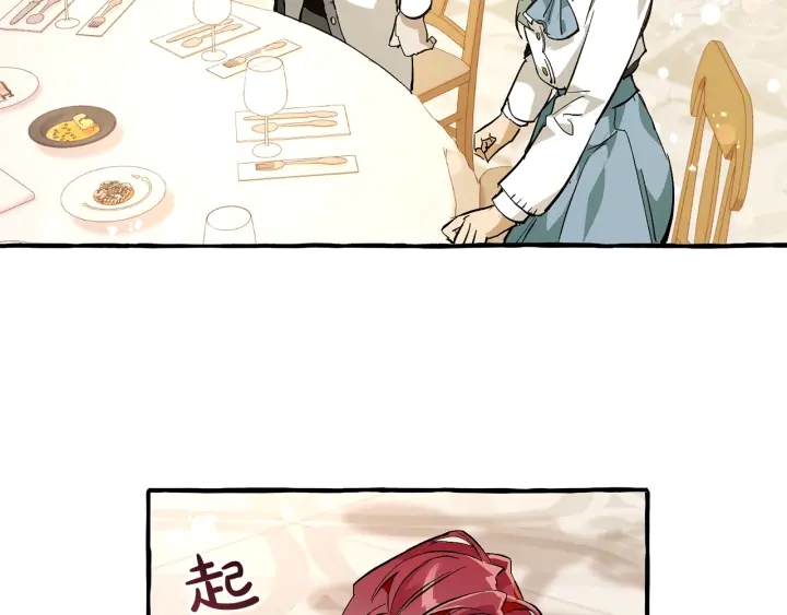 第47话 一触即发152