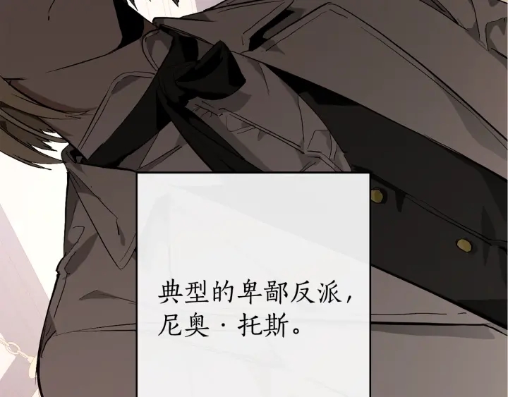 第45话 龙崽生气气5