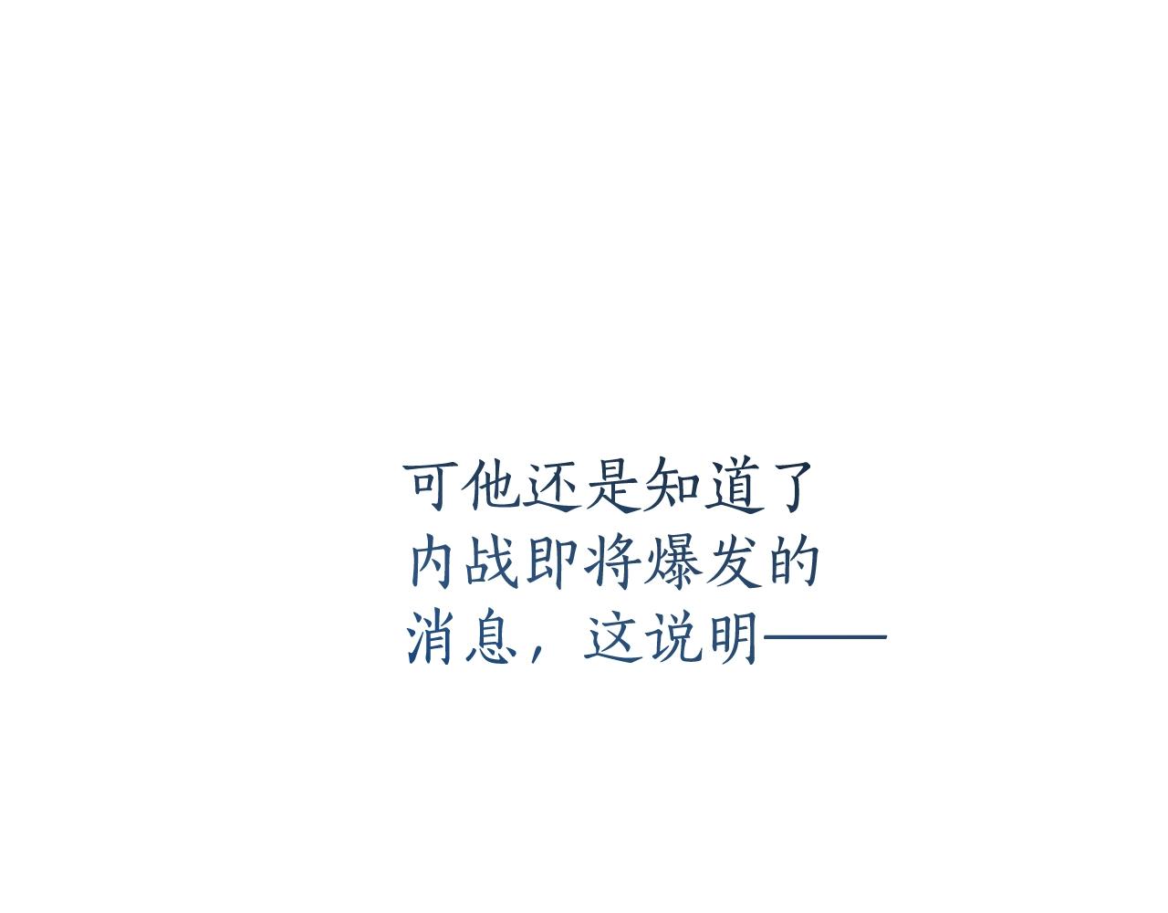 第66话 海岸线上的少爷72