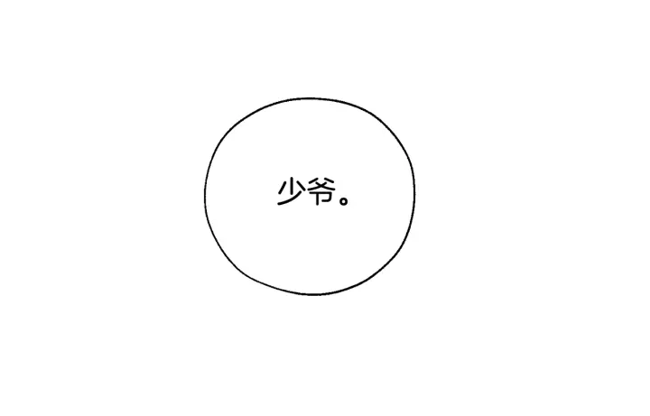 第8话 会保护人吧？141