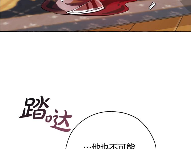 第32话 我只能找你133