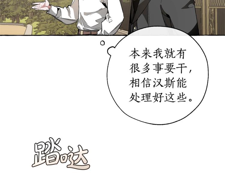 第32话 我只能找你63