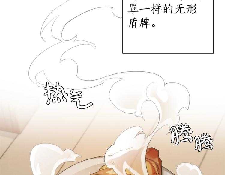 第2话 设下的诱饵123