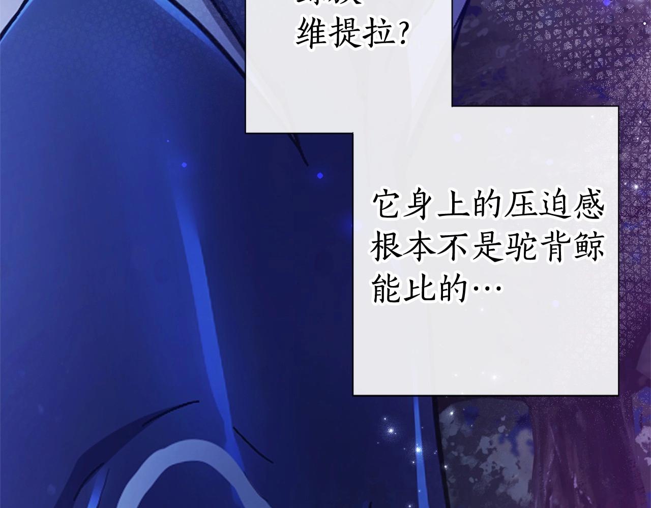 第91话 做得很好19