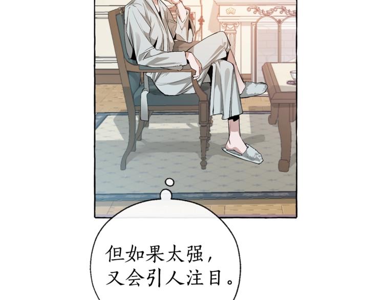 第1话 超级有钱的爸爸？38