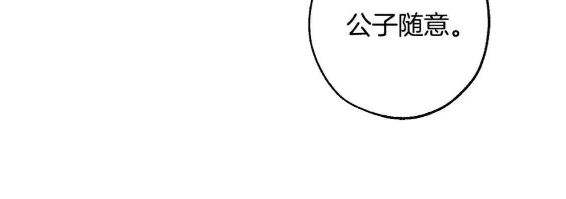第108话 报酬96