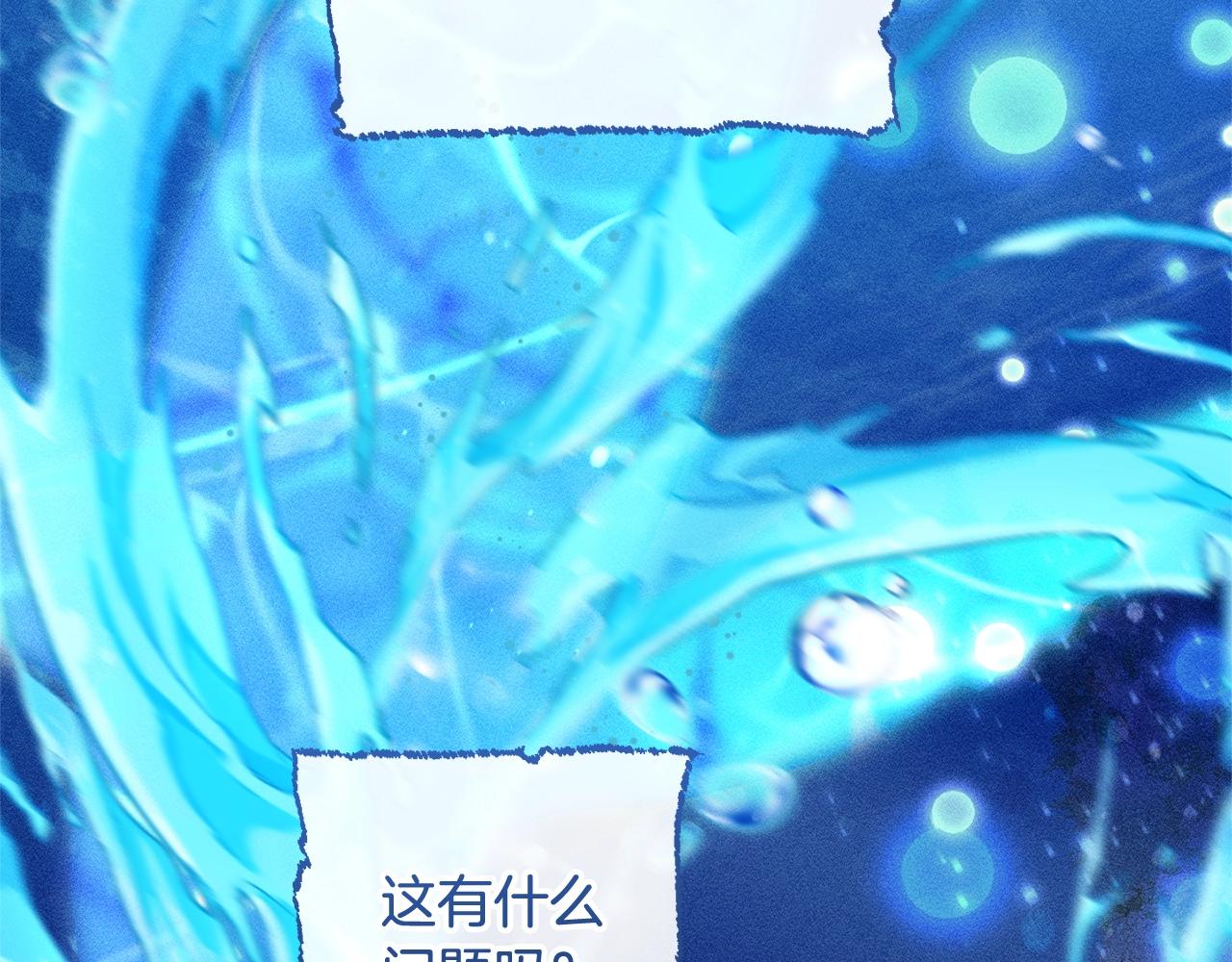 第71话 捡了个鲸79