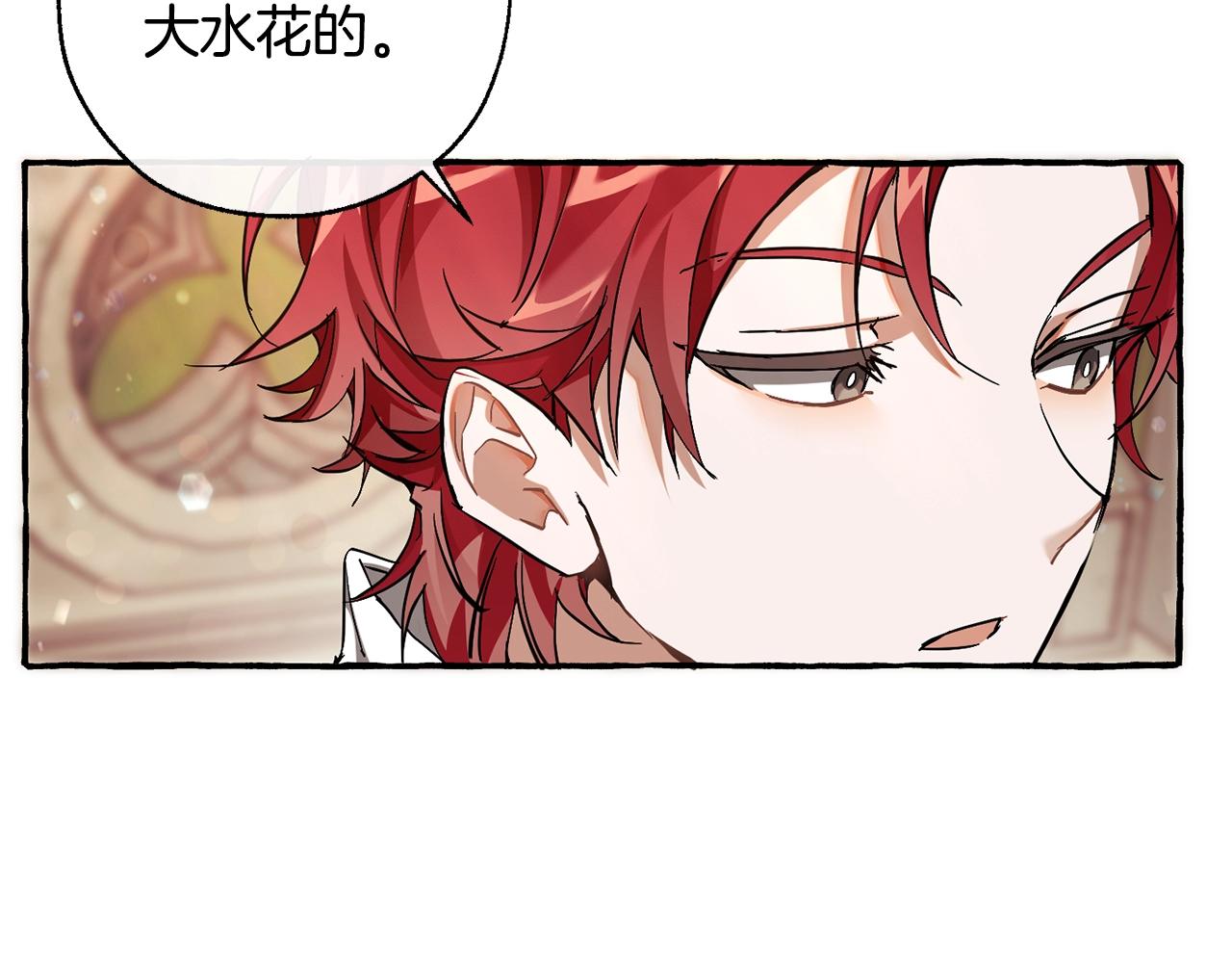 第77话 被迫出头98