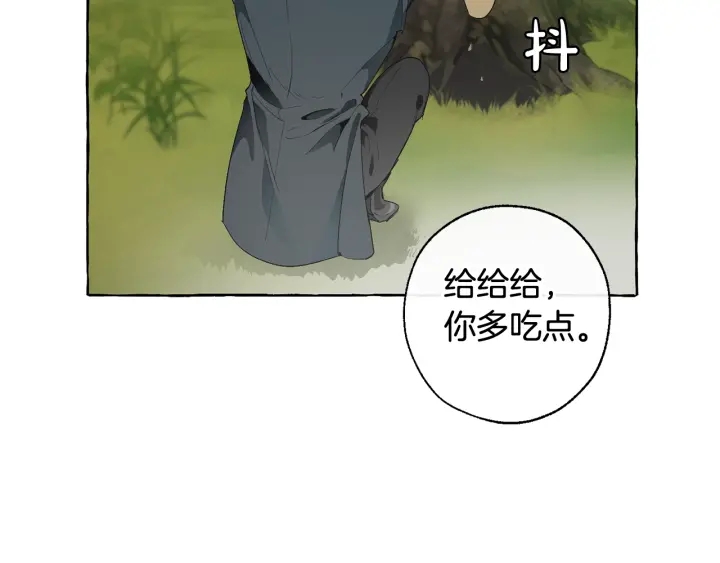 第7话 致命旅程82