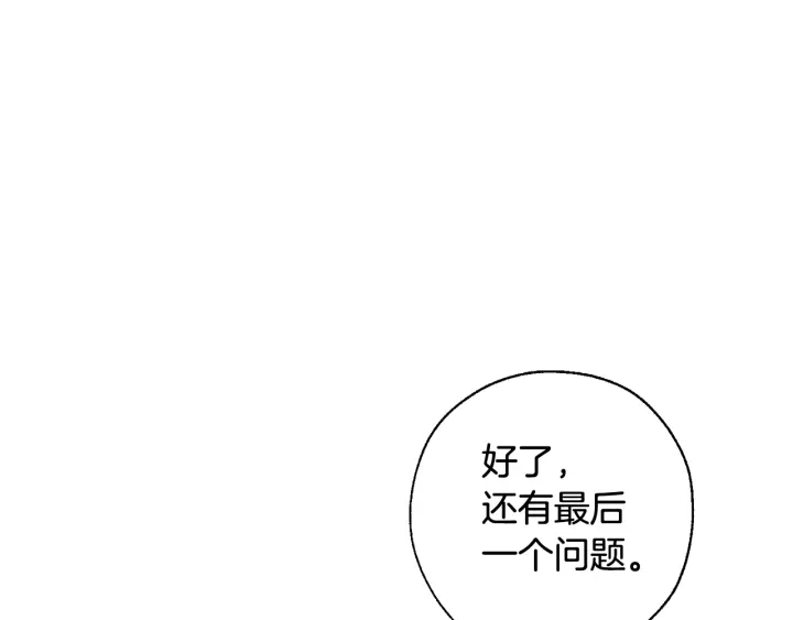 第8话 会保护人吧？43