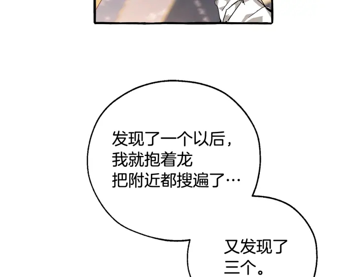 第49话 辛苦了25