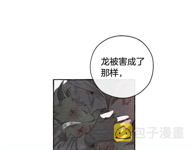 第37话 一个请求71