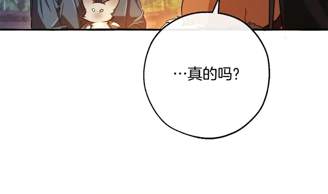 第104话 纵火犯50